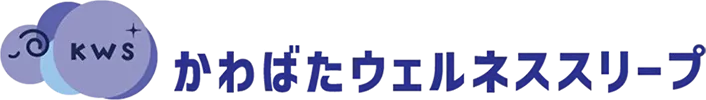 オンラインで気軽に睡眠相談を始めて改善できる新常識を徹底解説